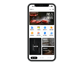 Customized-internal-app