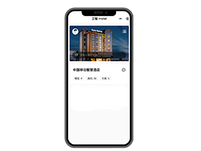 Smart-hotel-loT-management-platform