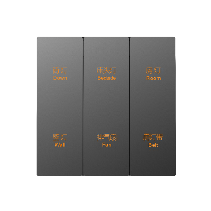 Six-way intelligent scene switch