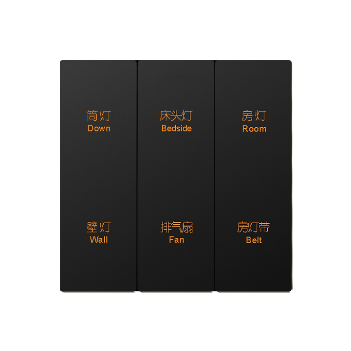 Six-way intelligent scene switch