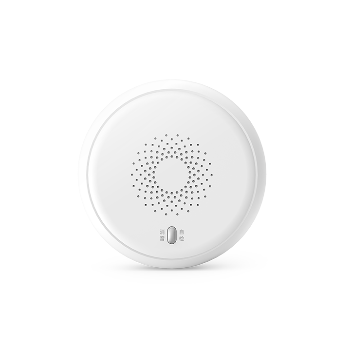 Independent photoelectric smoke fire detection alarm